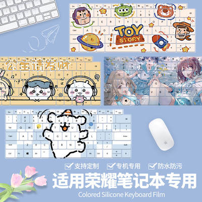 适用荣耀MagicBook X14 Plus锐龙版/酷睿版/超清版/战斗版键盘膜