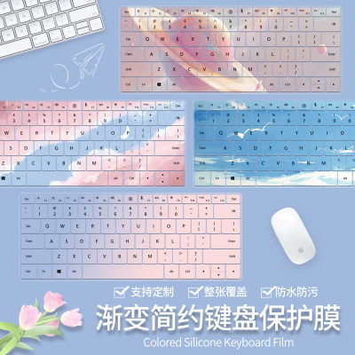 适用于ThinkBook 14 G9/G8+/G7/G6笔记本高颜值简约ins键盘保护膜