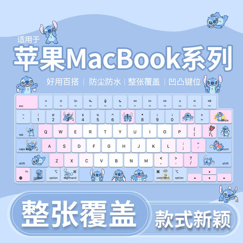 适用于苹果AI笔记本MacBook Pro/M5 Pro 14寸A3426电脑键盘保护膜
