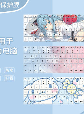 适用于华为擎云L420X信创笔记本电脑移动工作站14英寸键盘保护膜