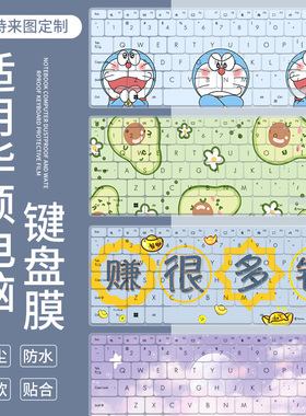 适用于华硕a豆14 Air 悦享版全新锐龙9 AI M3407ADOL键盘保护膜垫