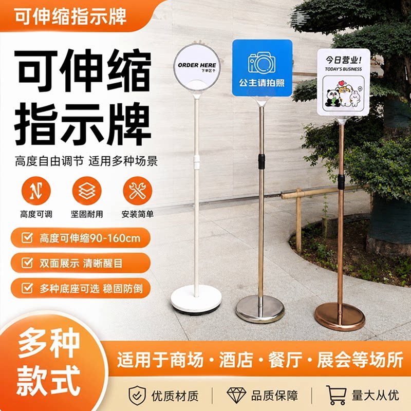 可伸缩立式标识牌定制logo耐用