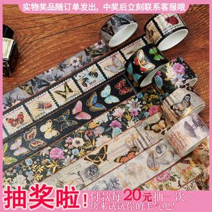 手账拼贴 森林美丽蝴蝶植物花卉 可爱动物 日子和纸胶带 山林里