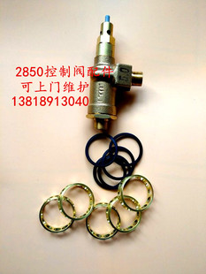 水处理10吨软水机富莱克2850控制阀活塞格栅密封圈可上门保养维护