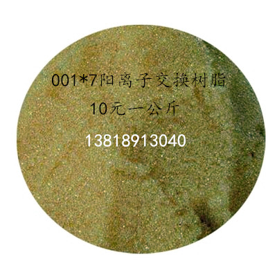 滤料软化剂水处理滤料