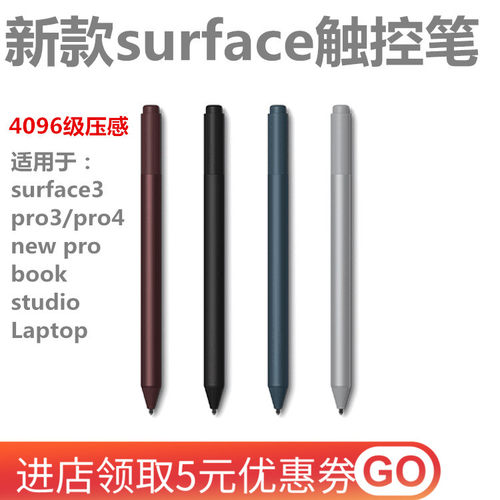 微软新款Surfacepro7