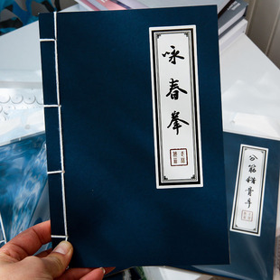 这本武功秘笈是无价之宝 我看与你有缘 收你三块钱 传授给你吧