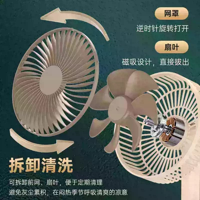 办公家用可拆洗床头扇长续航严选桌面小风扇摇头充电风扇6寸台扇