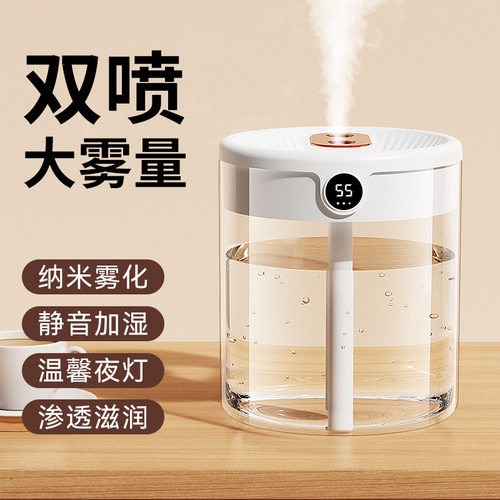 办公桌面大加湿器空气加湿器家用轻音2L大容量雾化器孕妇婴儿卧室