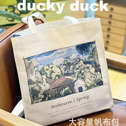 帆布包Riki鸭鸭酱拉链单肩包