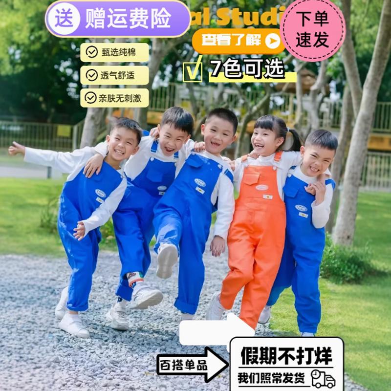 国庆小学生运动会班服幼儿园男女儿童背带裤套装啦啦队合唱演出服
