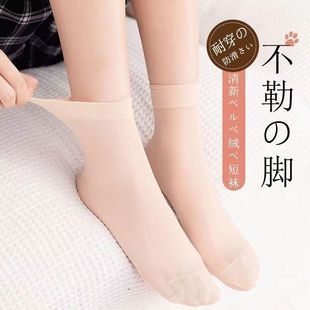 春夏面膜钢丝短丝袜钢丝防勾丝短袜女士短丝袜肉色袜子四季 款