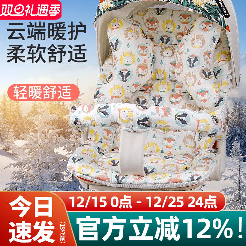 遛娃神器坐垫宝宝护脊棉垫通用