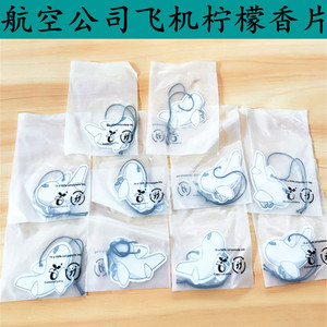 航空头等舱小飞机香片高级柠檬香
