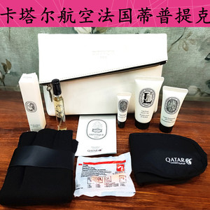 法国蒂普提克定制卡塔尔航空 Diptyque 香水化妆品包收纳包洗漱包