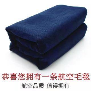航空飞机毛毯便携蓝色夏季纯色单人毯午睡床单宿舍办公室卧室盖毯