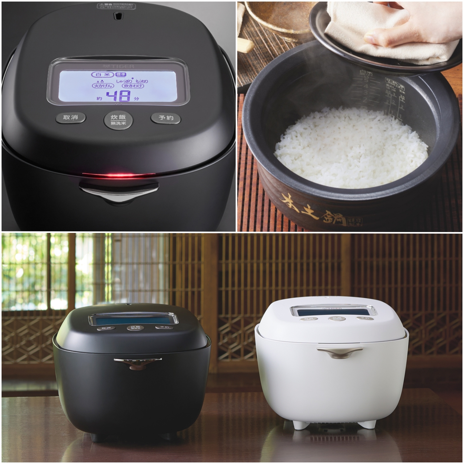 日本虎牌土锅旗舰款压力IH电饭煲