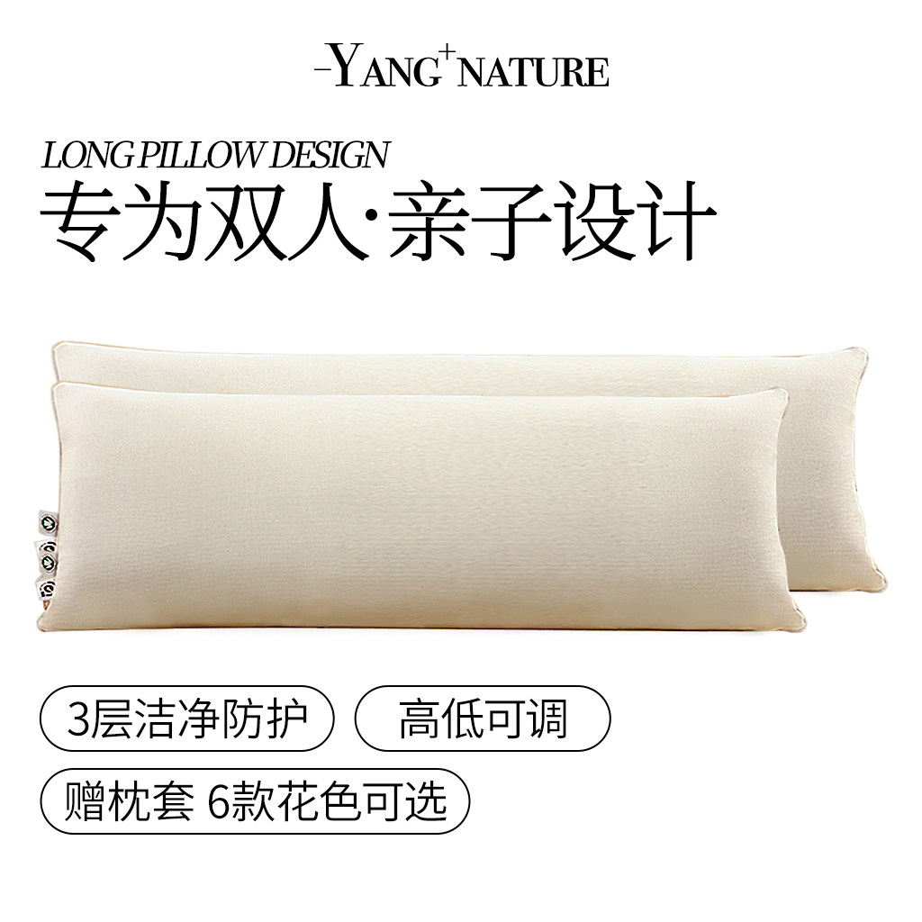 氧家长枕头枕芯可拆洗纯棉护颈椎全荞麦皮不塌陷卧室双人成人助眠,床上用品,功能枕/保健枕/养生枕,淘宝优惠券,粉丝福利购,淘宝优惠卷