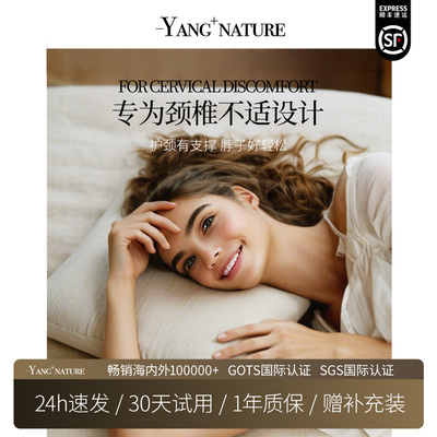 成人乳胶记忆棉枕头睡觉专用不塌