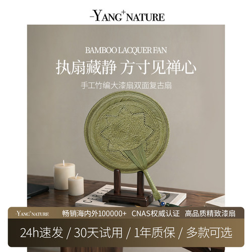 氧家中式竹编团扇子手工蒲扇竹扇家用夏季手持纳凉扇复古拍照道具