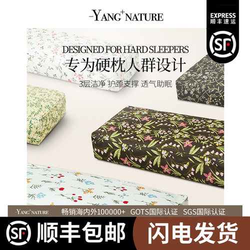 中式长枕头荞麦壳硬枕头枕芯