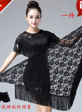 蕾丝流苏拉丁舞服装儿童半身裙