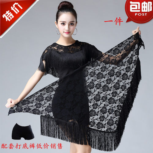 蕾丝流苏拉丁舞服装儿童半身裙
