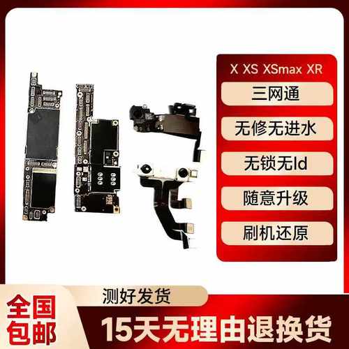 原装正品无进水无锁