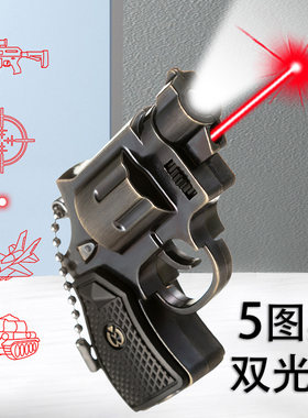 手枪玩具灯手电筒多功能带图案儿童发光玩具小型便携红外线激光灯