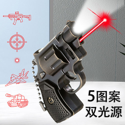手枪玩具灯手电筒多功能带图案儿童发光玩具小型便携红外线激光灯