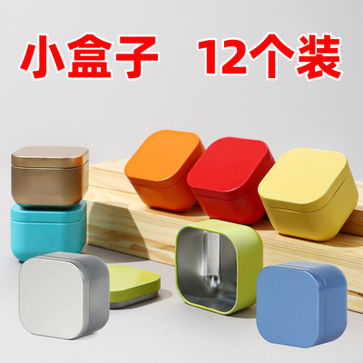 超迷你小盒子精致马口铁茶叶罐小号随身携带糖果盒便携式铁盒收纳