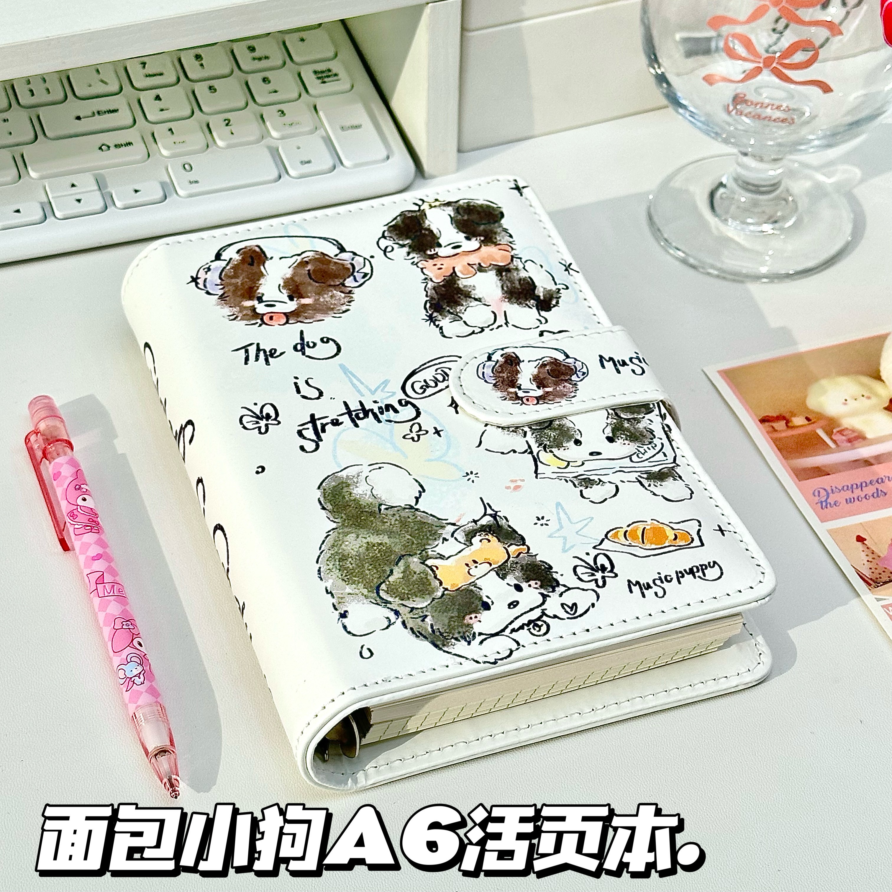 原创可爱小狗PU皮质活页本笔记本子A6学习记事本可拆卸日记手账本