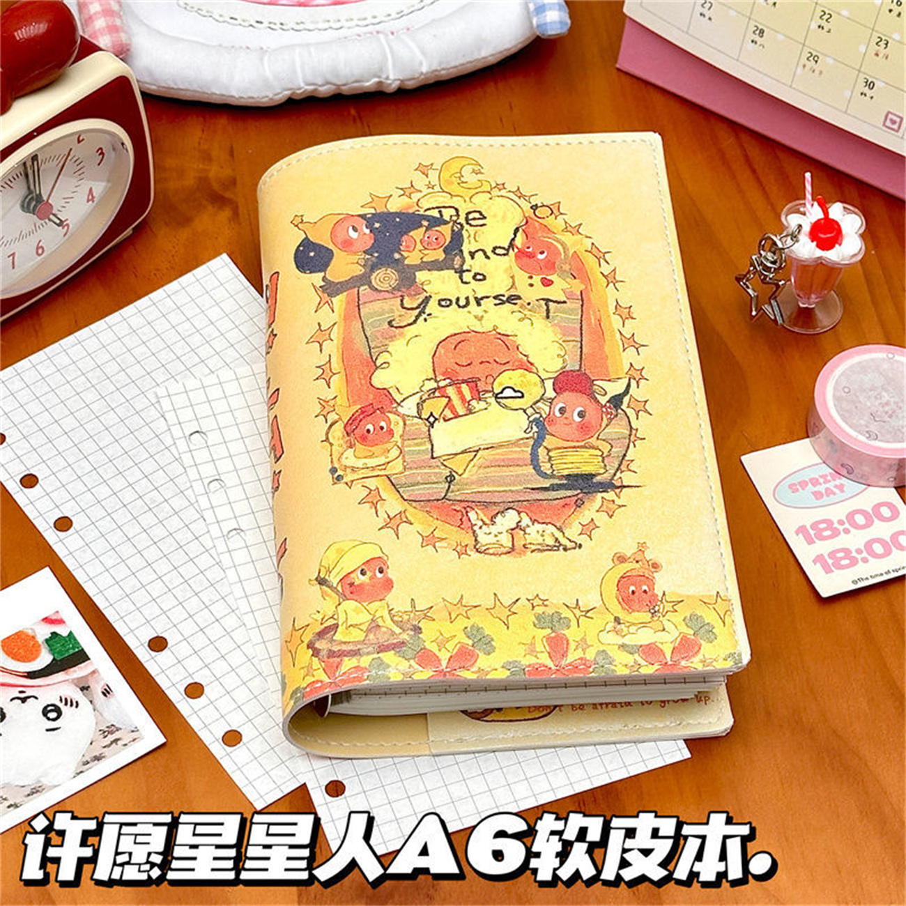 小红书同款可爱许愿星星人A6软皮本学生高颜值便捷活页本笔记本子