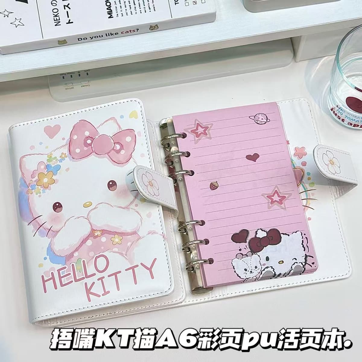 可爱KT猫a6彩页活页本kitty猫