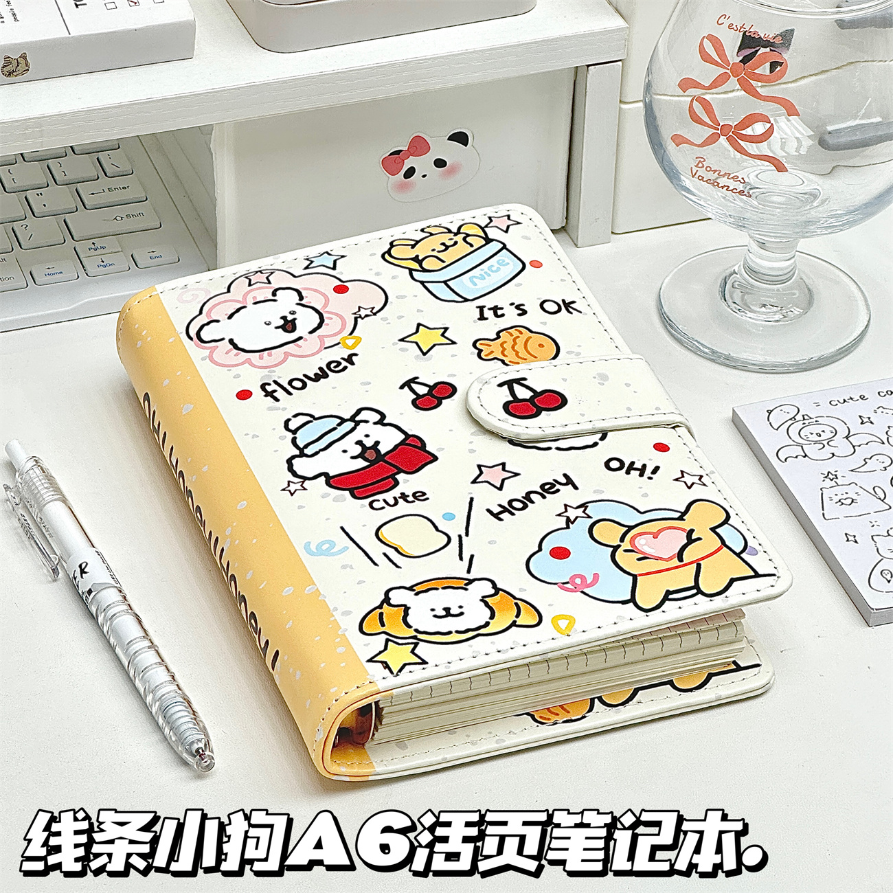 卡通线条小狗A6PU软皮活页本学生高颜值磁吸可拆卸笔记本记事本子