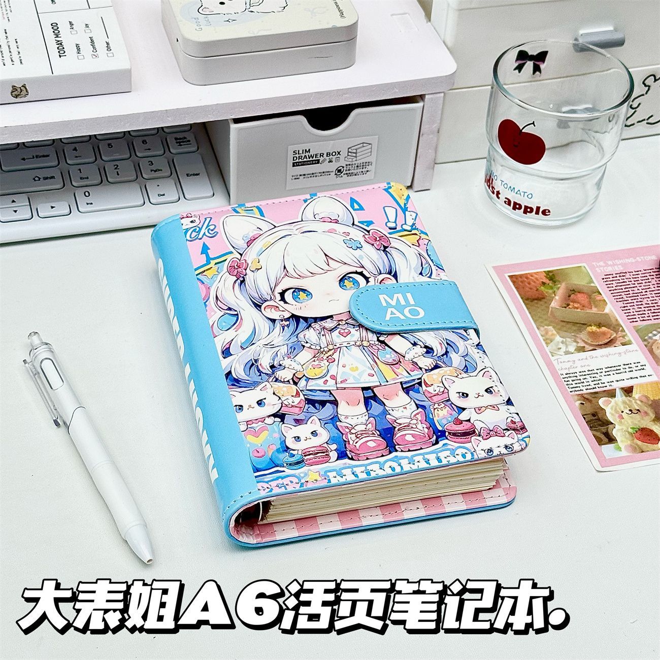 可爱大表姐朵拉A6PU活页本学生软皮磁吸防水学习笔记本