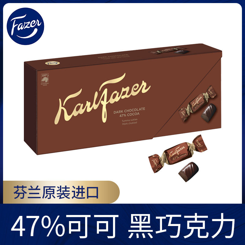 芬兰进口Fazer卡菲泽47黑巧巧克力270g 婚庆糖果节日礼盒过年送礼