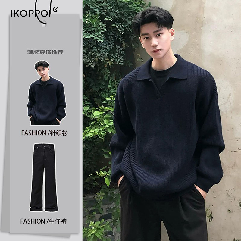 轻奢黑色Polo领毛衣套装男秋冬高级感内搭打底衫直筒牛仔裤两件套,男装,时尚套装,淘宝优惠券,粉丝福利购,淘宝优惠卷