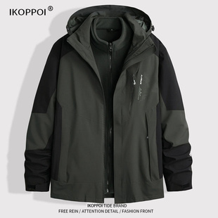 冲锋衣男士秋冬季三合一防水防风户外夹克大码加绒加厚运动外套潮