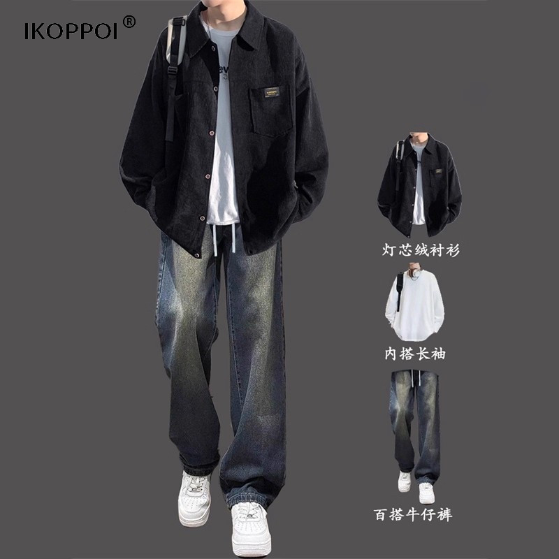 高端男士潮牌宽松长袖灯芯绒衬衫套装2025秋季复古一整套衬衣外套