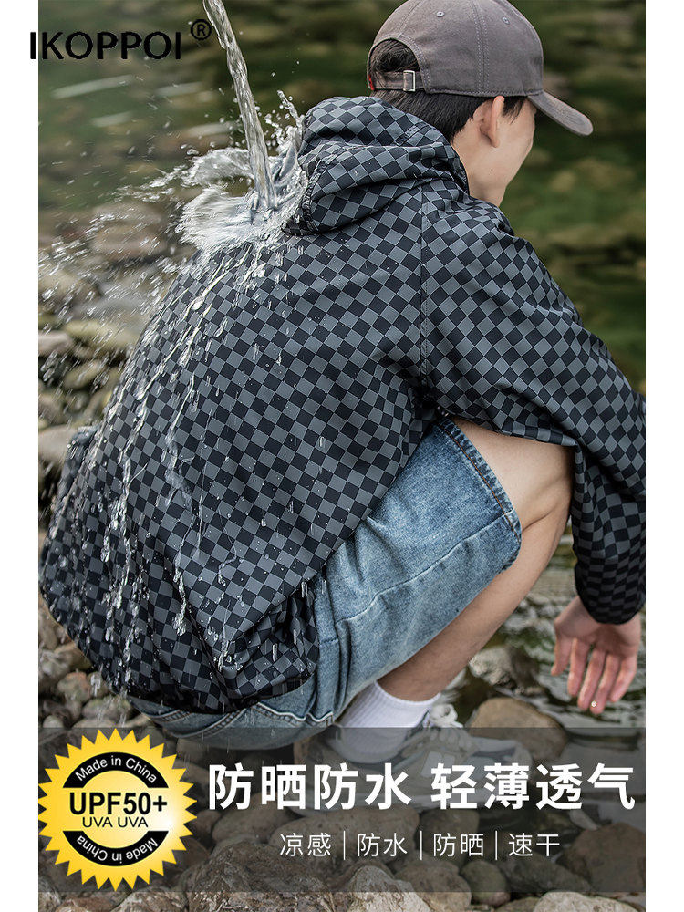 薄款防晒衣男士夏季户外连帽防晒服户外钓鱼防紫外线防水迷彩外套