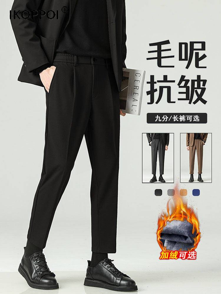 毛呢西裤男士秋冬季高端商务正装休闲裤加绒加厚保暖痞帅百搭长裤