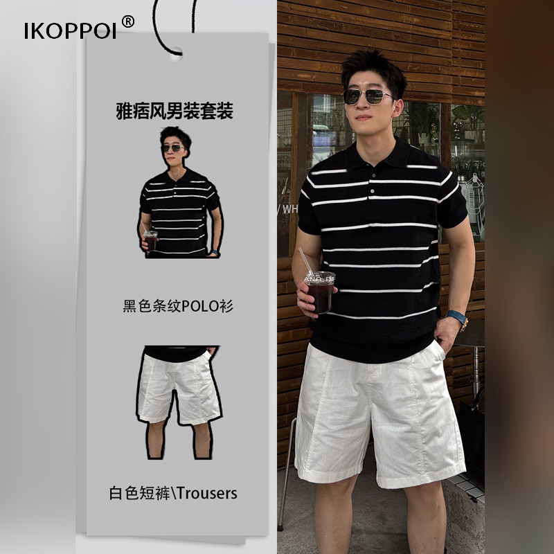 高端雅痞老钱风2026夏季新款黑白棉纱针织条纹短袖Polo衫短裤套装
