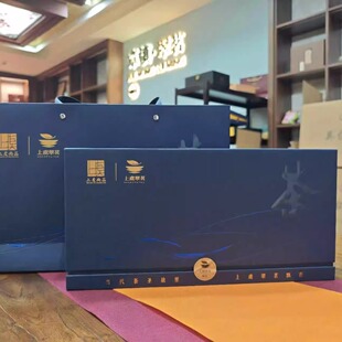 上虞翠茗礼盒250克