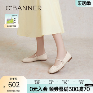 千百度平底鞋玛丽珍单鞋女2024春季新款羊皮小香风芭蕾舞鞋晚晚鞋