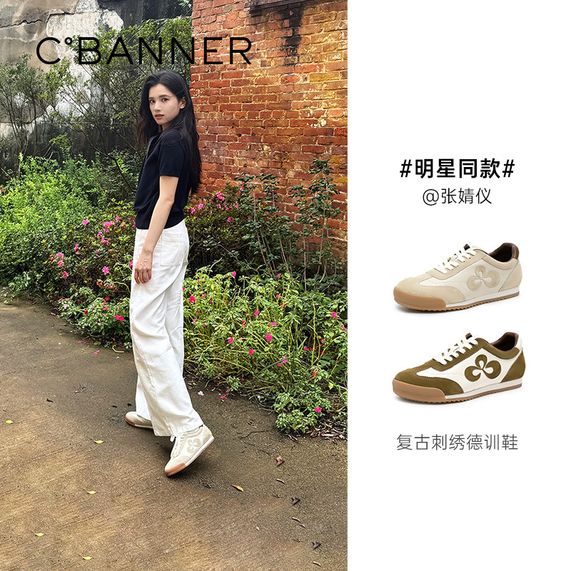 【张婧仪同款】千百度羊皮德训鞋女2026新款秋季休闲板鞋运动鞋