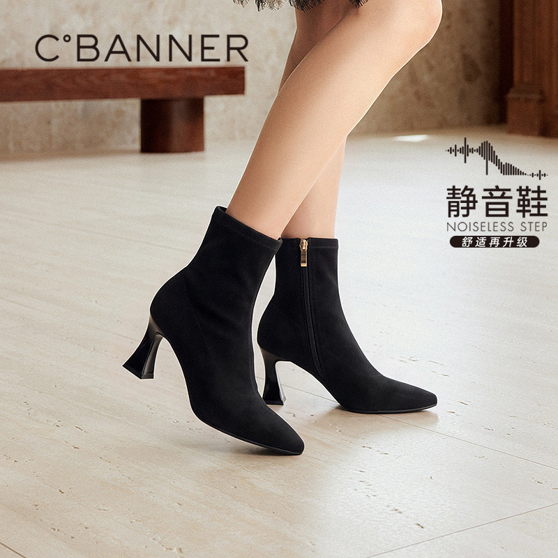 【变奏曲|静音系列】千百度7.5CM粗高跟弹力袜靴女26冬季新款短靴图片