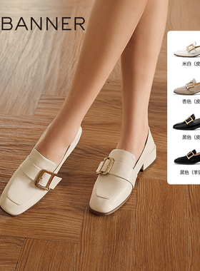 【林夏薇同款】千百度白色乐福鞋女春秋小皮鞋豆豆鞋通勤真皮单鞋