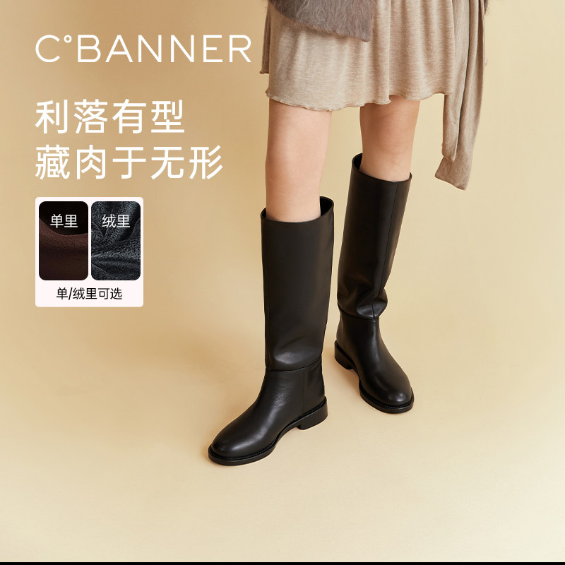 千百度圆头粗跟骑士靴女2026新款冬季黑色低跟瘦瘦靴保暖高筒长靴