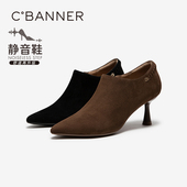 上新 静音系列 千百度细高跟深口单鞋 女2026春季 羊皮小踝靴